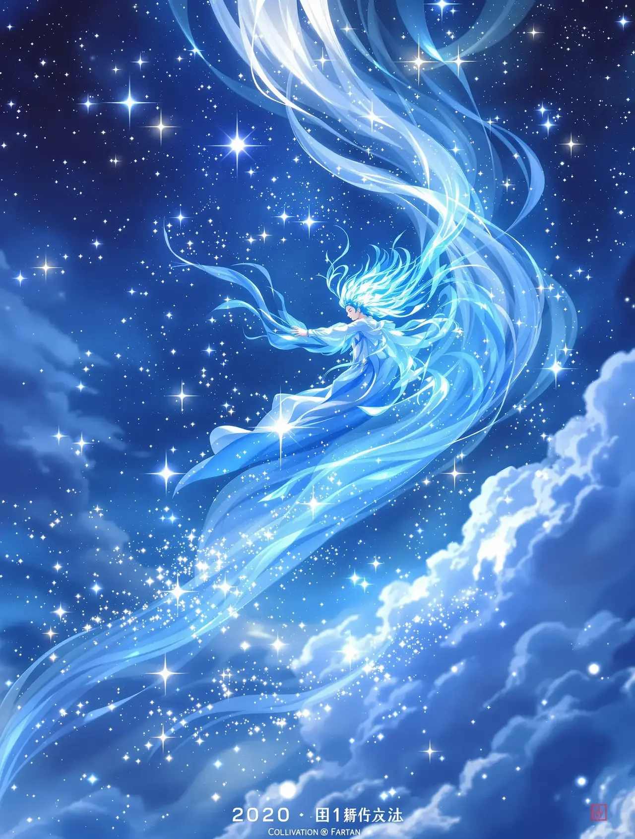 凡人修仙传：星海飞驰